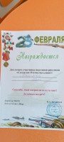 /album/mbdou-ds-34-garmoniya-gruppa-vesnushki/img-20250317-wa0015-jpg/